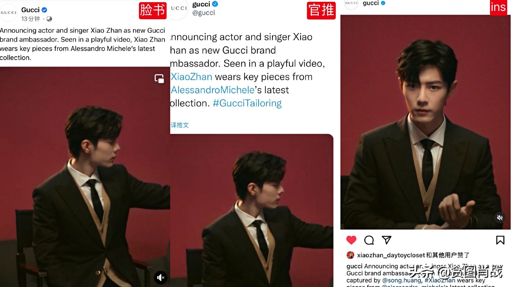 肖战打破格局,肖战打破传统对偶像的定义