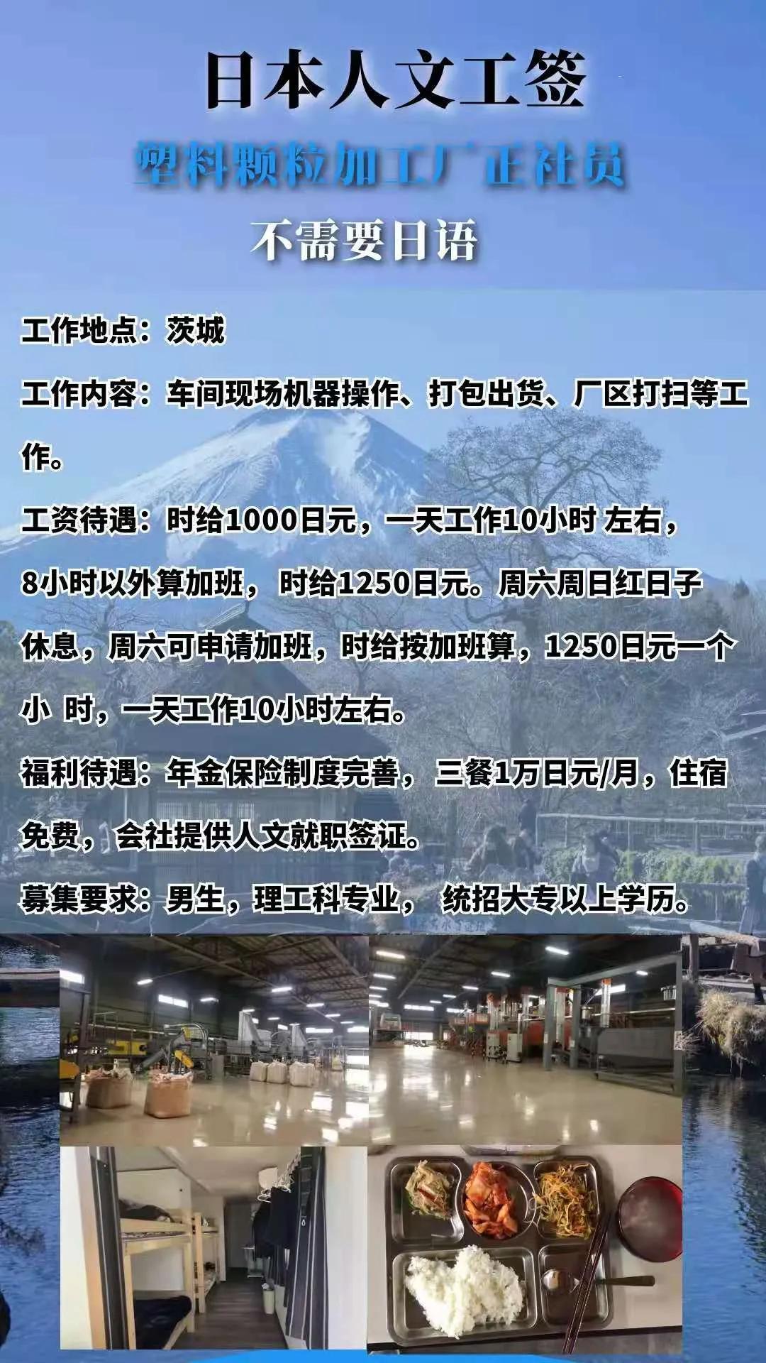 2022去日本打工的真实感悟,谈谈对日本的看法