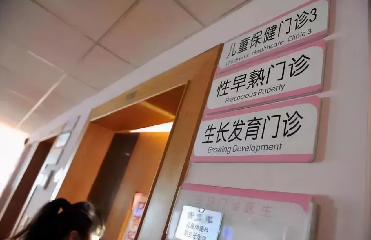 53万儿童性早熟!家长牢记“十不要”,有助于孩子的身高增长