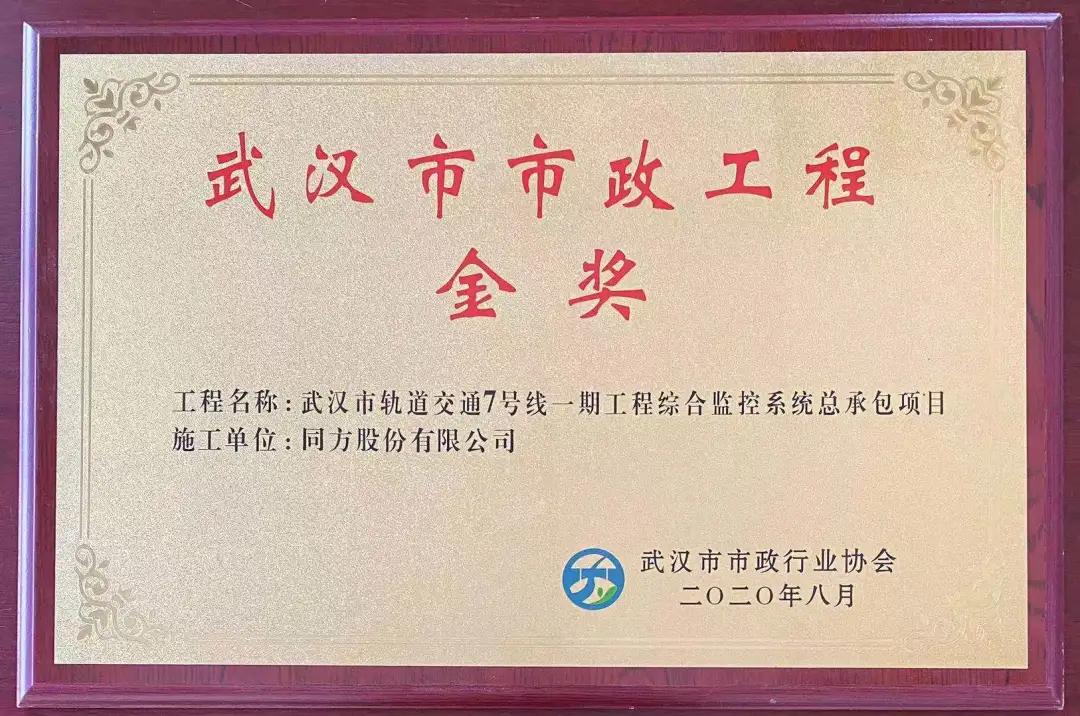 城市轨道交通综合监控系统图片,城市轨道交通机电设备监控系统