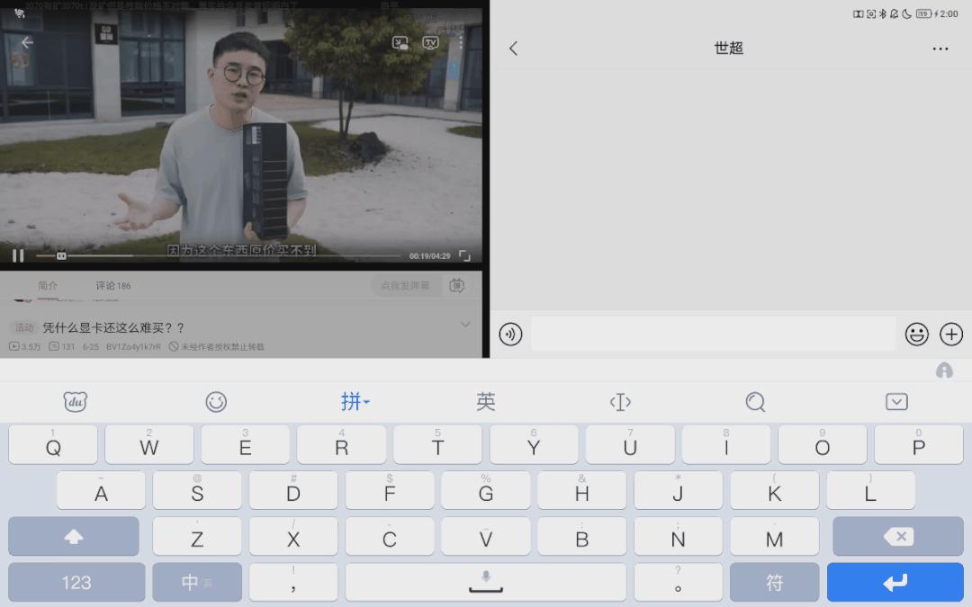 买了ipadpro平板后还要买什么,平板ipadpro使用体验