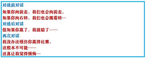 口袋妖怪究极绿宝石4第六十二章,口袋妖怪究极绿宝石4全部攻略