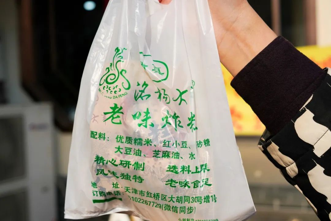 天津炸糕的正宗做法和配方大全,天津好吃的炸糕排行榜