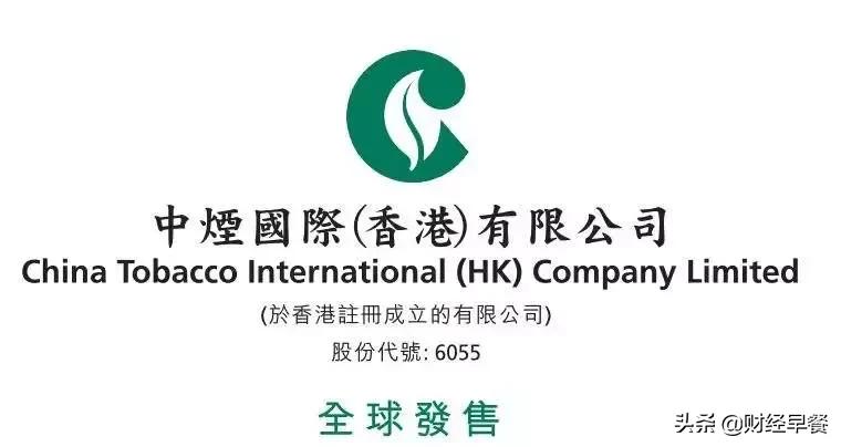 港股上市首日暴跌,港股第一天暴涨后续新股3连阴