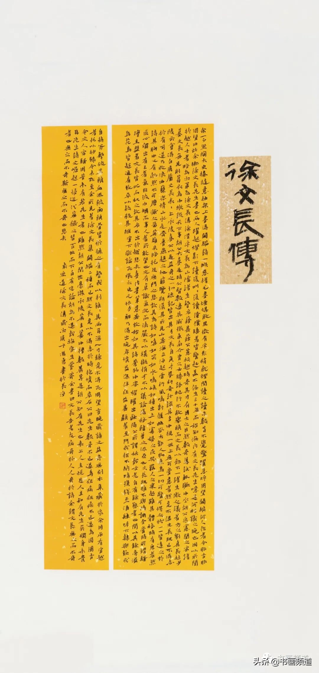 云冈杯第二届魏碑书法双年展雅集,云冈杯首届魏碑书法双年展决赛