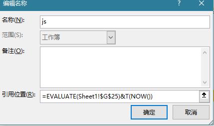 宏表函数有哪些,宏表内找不到函数怎么办