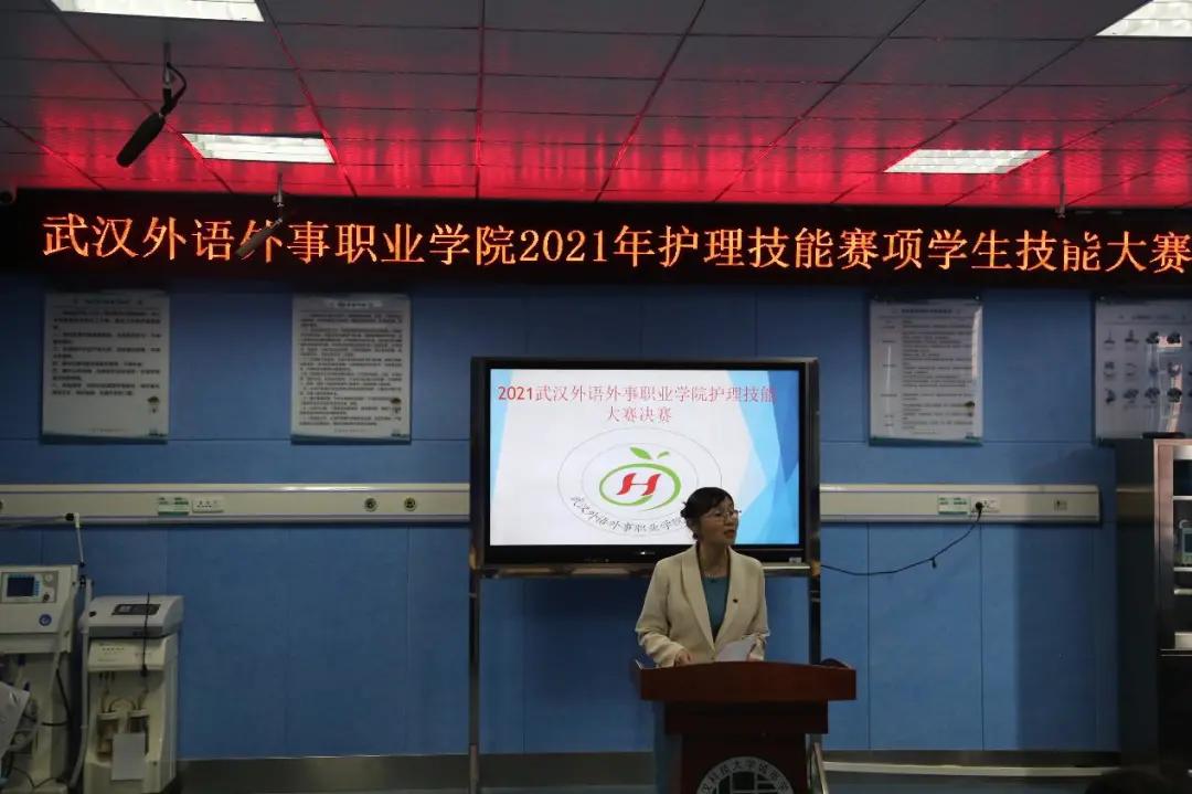 技能高考南丁格尔,技能高考武汉外语外事学院