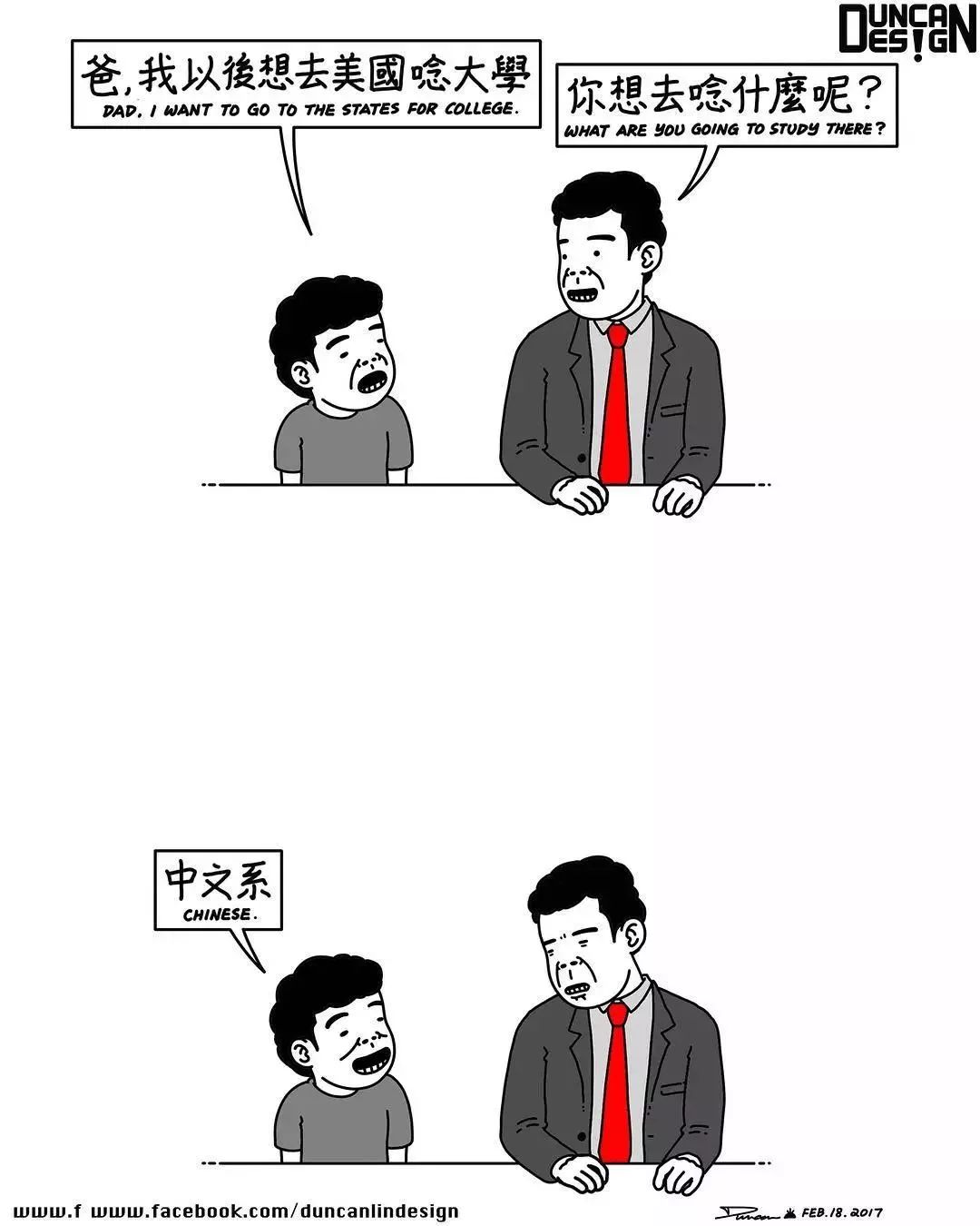 和周杰伦合作过的漫画家,一个不知名的漫画家