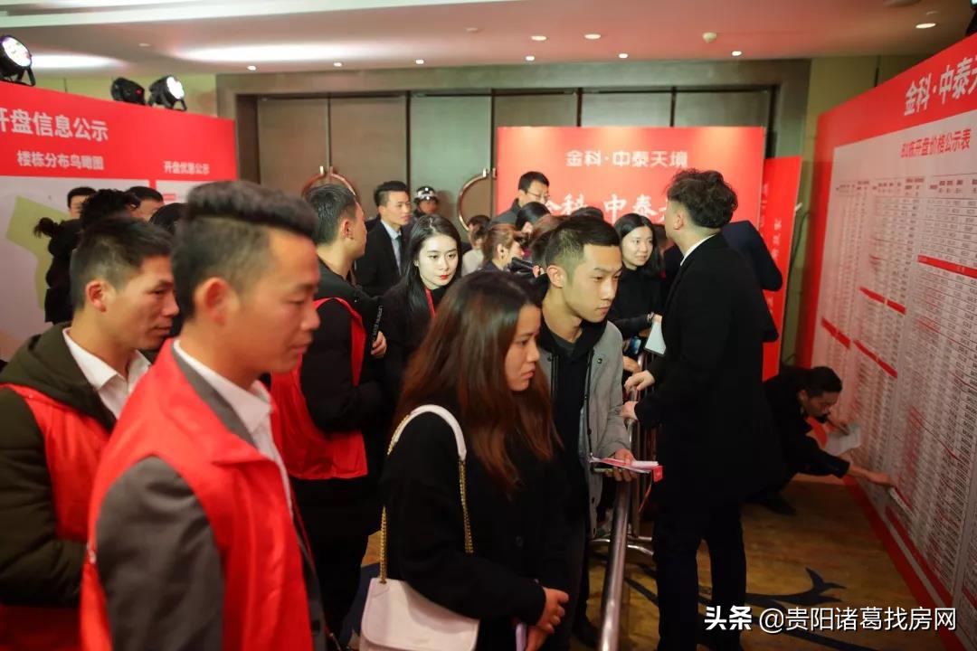 小河金科中泰天境vr看房,小河金科中泰天境房测评