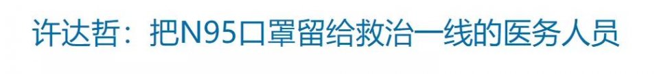 湖南霸气驰援湖北,湖南治愈率再创新高