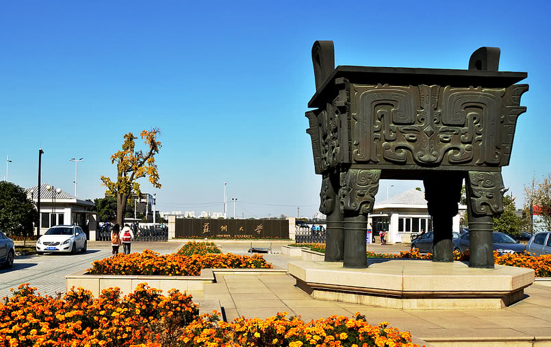 上海大学2023年考研排名,上海大学硕士考研