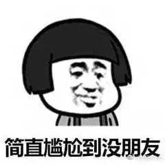 百年贵族后裔？200限量包包？黑兰花吹牛实在太尴尬！