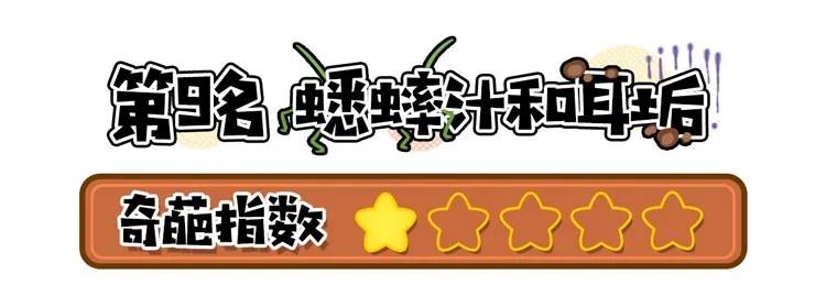 用洋葱加什么可以减肥,用洋葱减肥方法