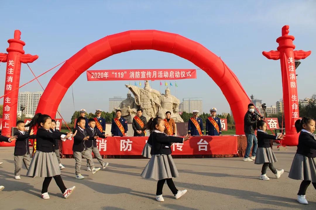 2023年119消防宣传月宣传,甘肃119消防宣传活动月