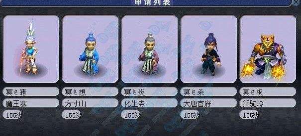 缃戞槗娓告垙姊﹀够瑗挎父,姊﹀够瑗挎父鐜╁娑堝け