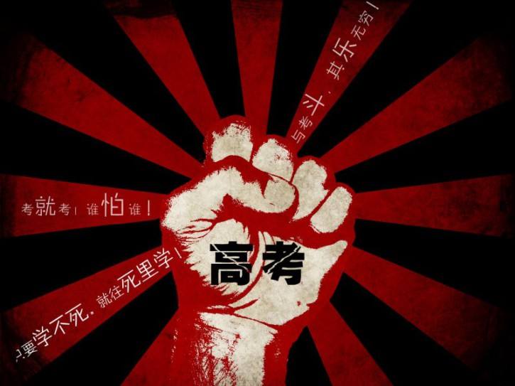 衡水最厉害的高中,衡水中学pk长沙四大名校