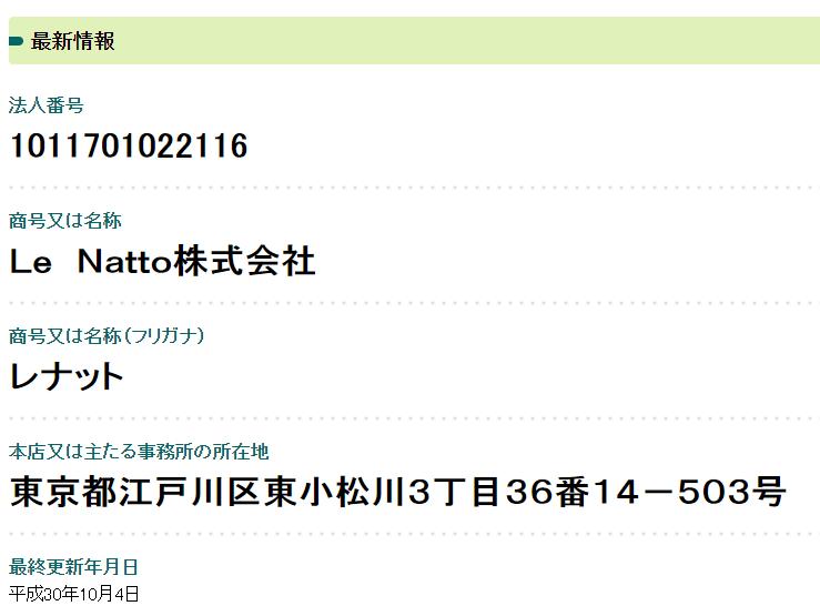 那位“中日混血”新郎很是猖狂呀！官网拜*国靖**神社，产品卖中国人