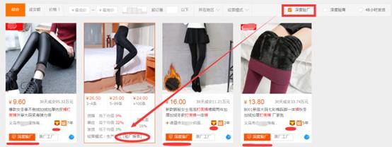 怎样在1688找靠谱货源,如何在1688找靠谱货源