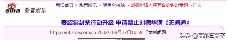 请回答2002:港圈老中青三代齐塌房,这是什么玄学?
