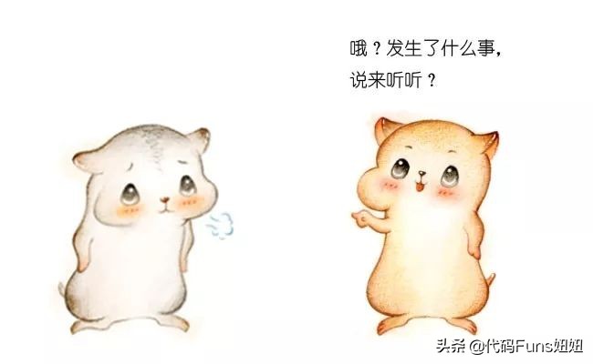 漫说（企业中台-什么是中台）