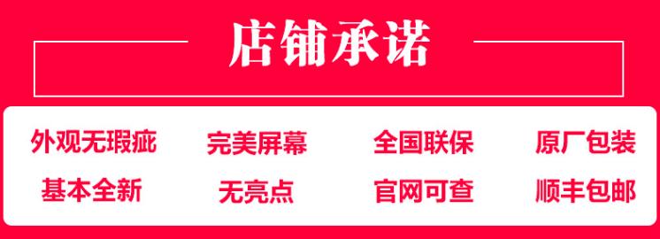 买戴尔、TCL等大牌都有折扣，在闲鱼优品人人是羊毛*党**！