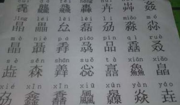 付姓男宝宝一个字的名字,付姓寓意好的单字男孩名