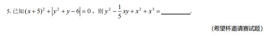初中数学培优视频,初中数学培优知识点