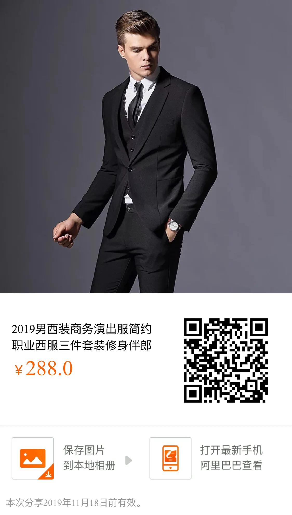 八大风格穿衣技巧男装搭配,服饰搭配男装穿搭技巧图