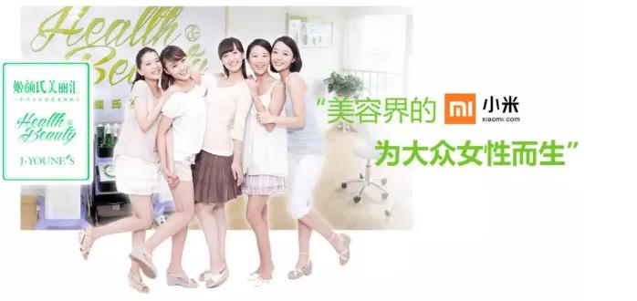 自己开一个小美容院的前景是什么,教你开一家让顾客赚钱的美容院