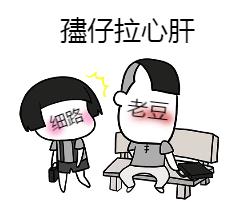 广东粤语什么意思啊,老广东才懂的粤语梗