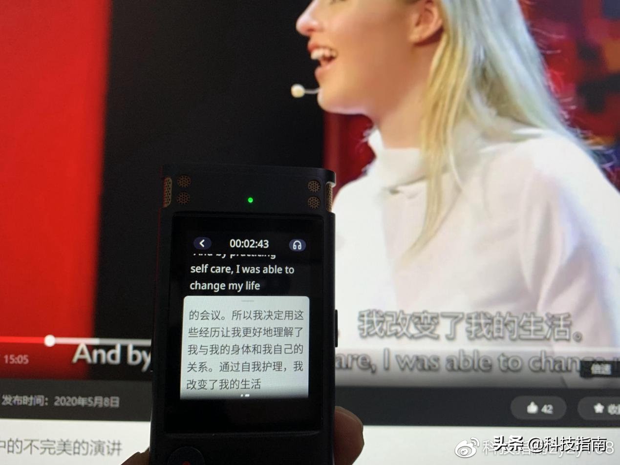 讯飞智能录音笔sr302怎么用教程,讯飞智能录音笔sr302星火版评测