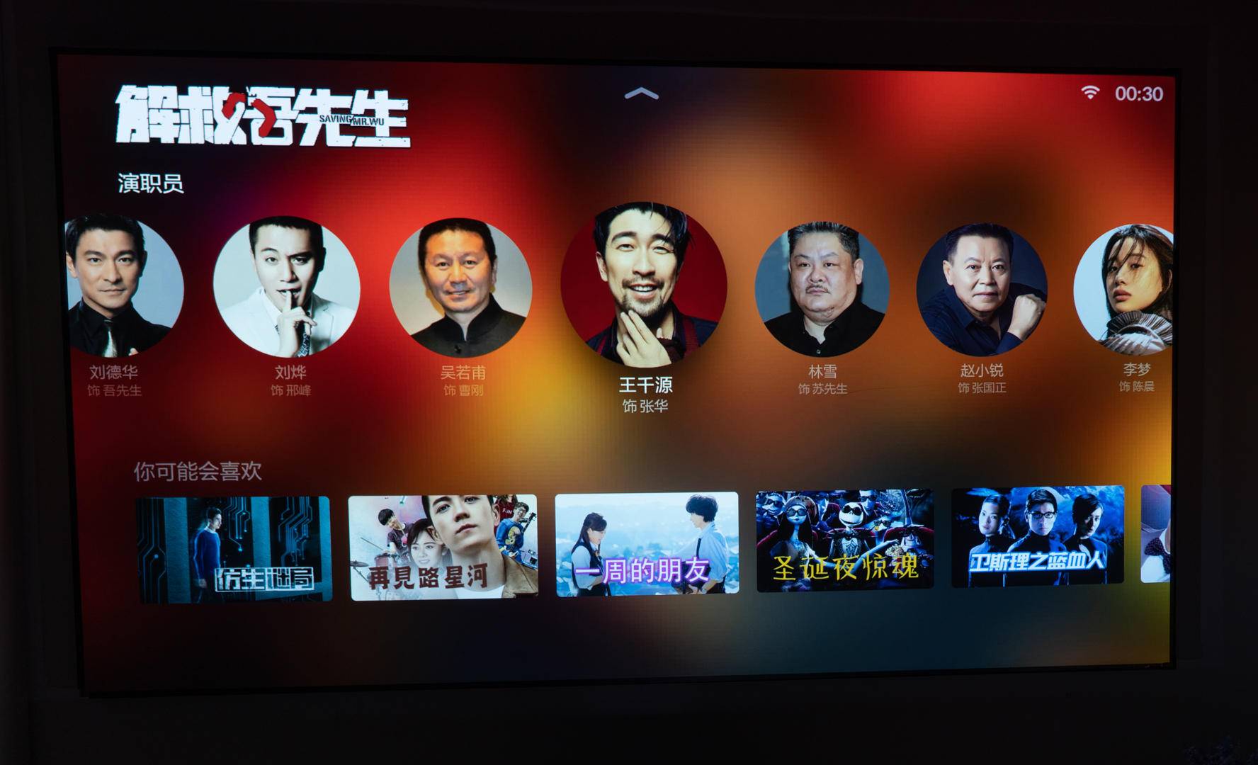 100英寸激光电视机测评,激光电视80寸和100寸差多少