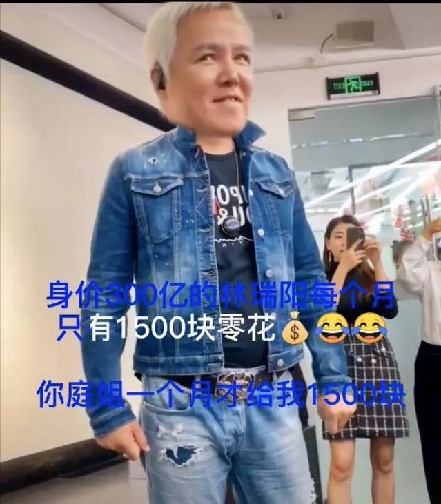 微商张庭现状如何,张庭注销9家公司涉及50多亿元