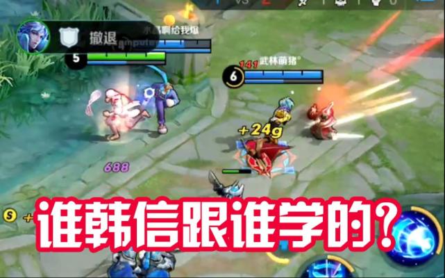 打野该不该吃中单兵线,王者荣耀打野吃中路兵线思路