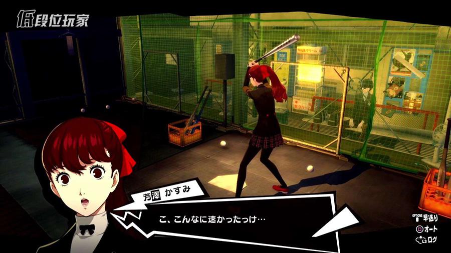 atlus女神异闻录3重制版,女神异闻录5合体解禁是什么