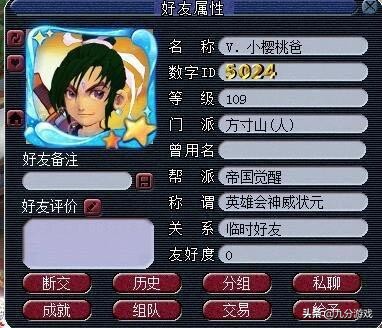 梦幻西游109大唐横扫怎么不一样,梦幻西游109皇宫生死决战