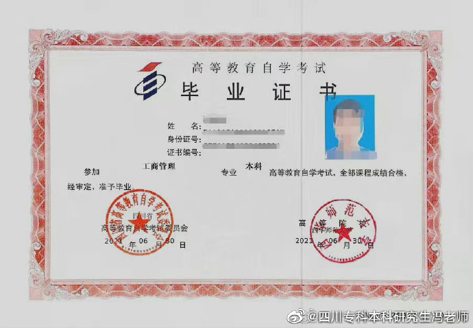 全日制大专自考本科有专业限制吗,自考本科适合考公的专业有哪些