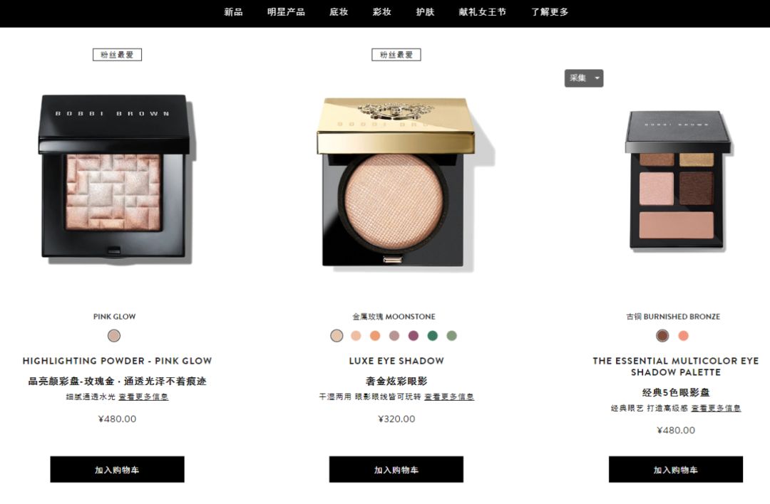 香奈儿和迪奥ysl口红,迪奥ysl雅诗兰黛