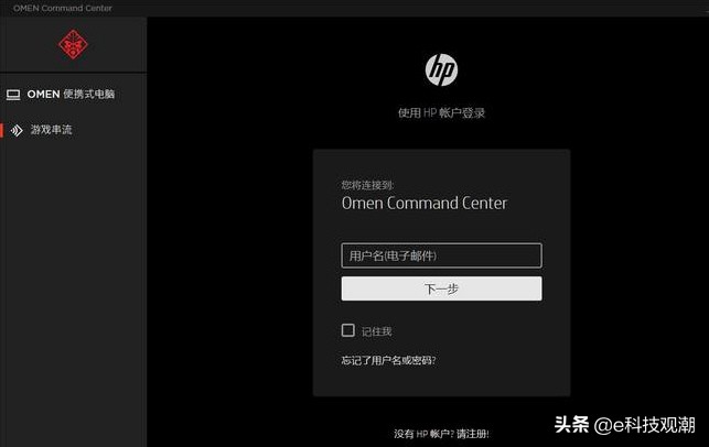 游戏串流有什么用,游戏串流怎么设置