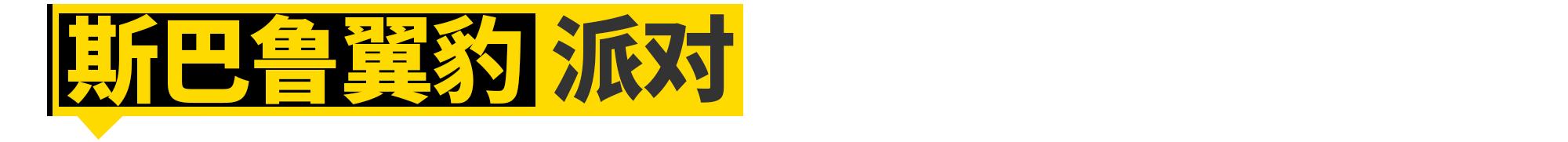 丰田皇冠是什么级别的车,丰田有个suv前面是皇冠