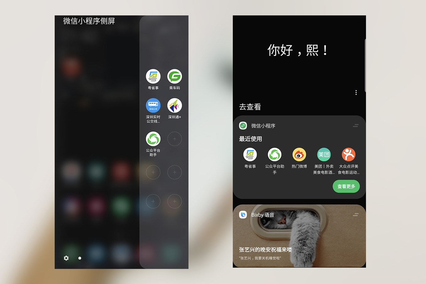 外媒三星galaxys10全系列上手体验,三星galaxys21观影体验