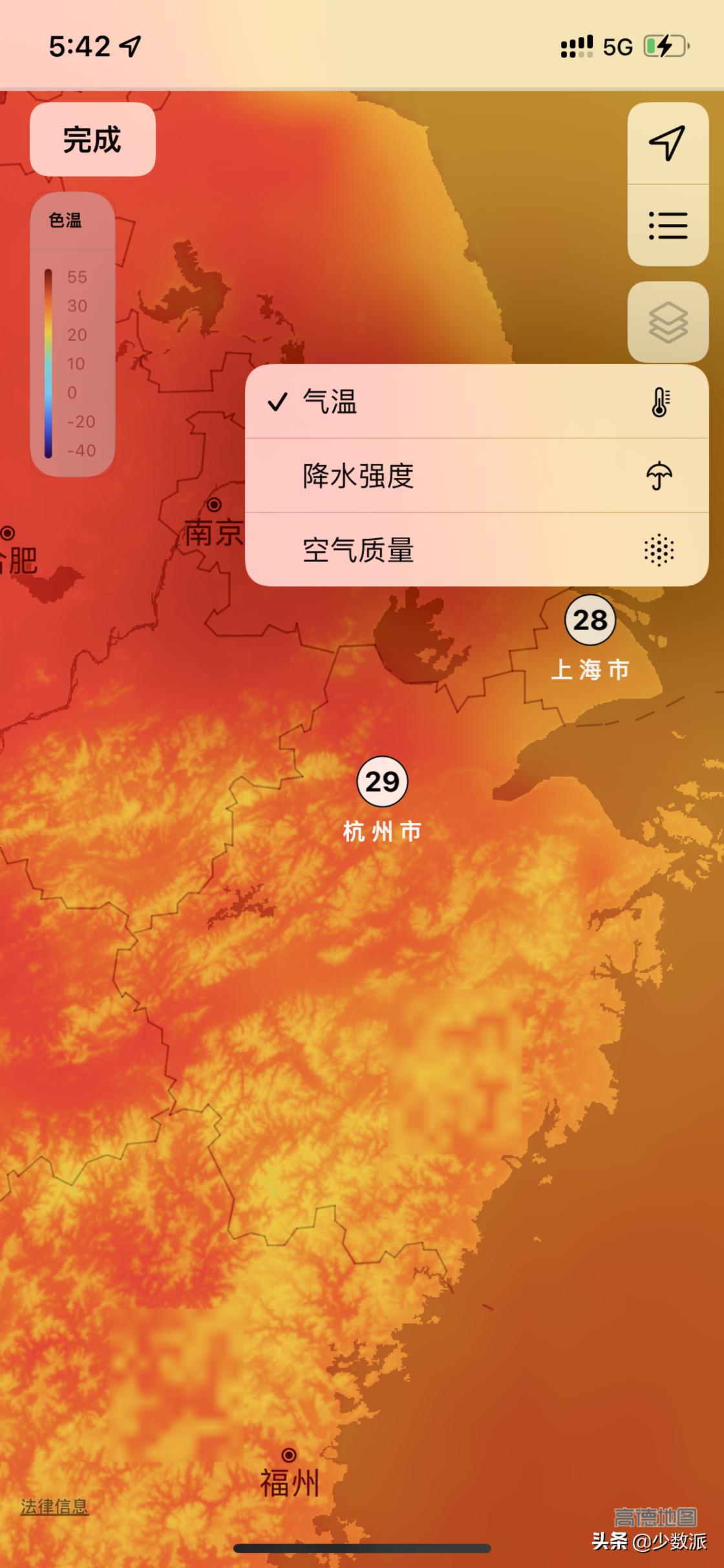 除了专注模式还有什么模式,ios15实况文本的使用场景