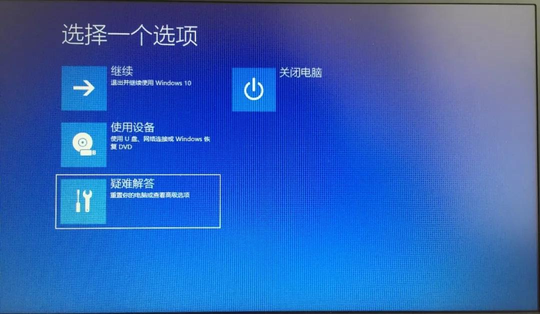 macbookpro开机黑屏只有鼠标,win10开机黑屏有鼠标安全模式修复