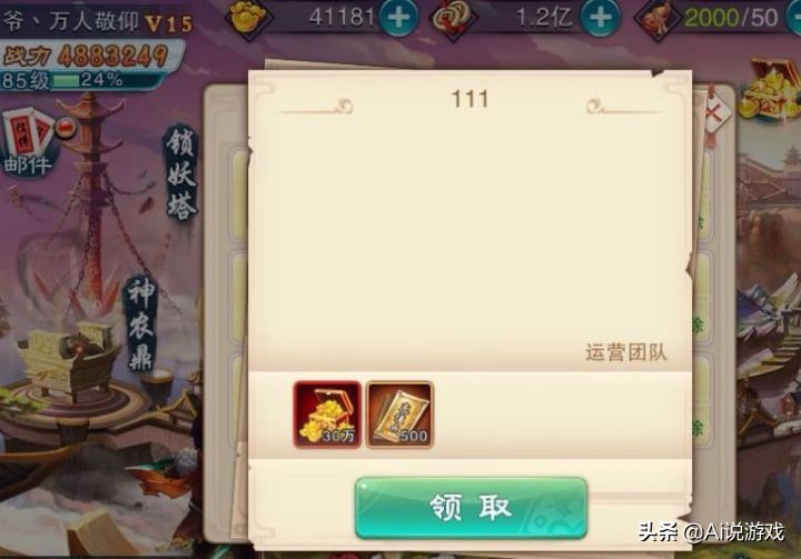 手游平台游戏托靠谱吗,手游里有游戏托吗