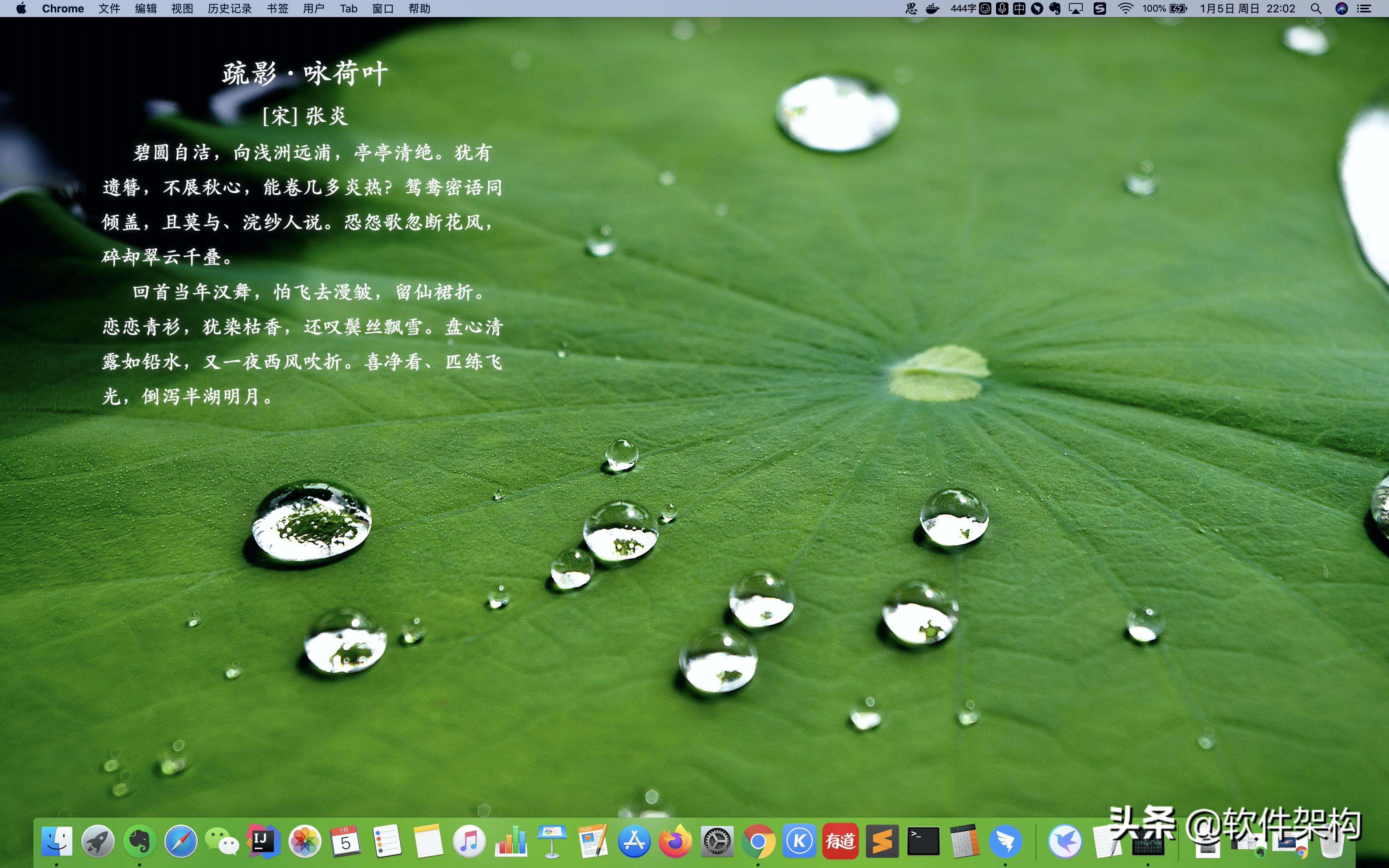 苹果mac新手入门教程,mac新手入门教程视频