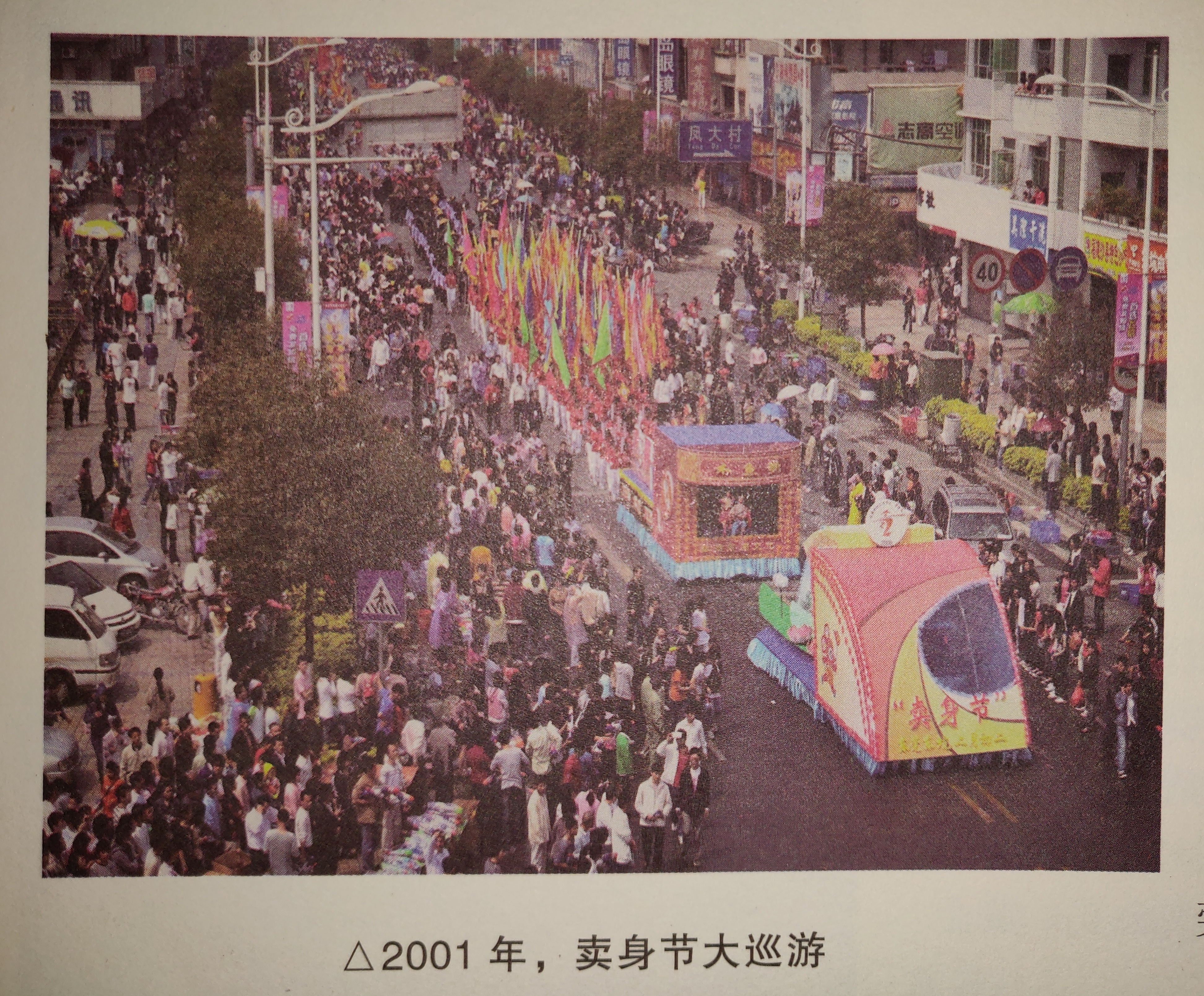 涓滆帪杩樻湁鍑犲ぉ娼箍,涓滆帪鐜板湪鐗瑰埆娼箍