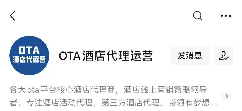 线上酒店加盟代理,什么是线上酒店代理