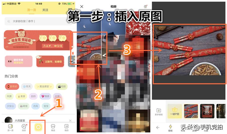 过年发祝福，教你手机自制“贺卡”｜送12张原创贺卡，随便拿！