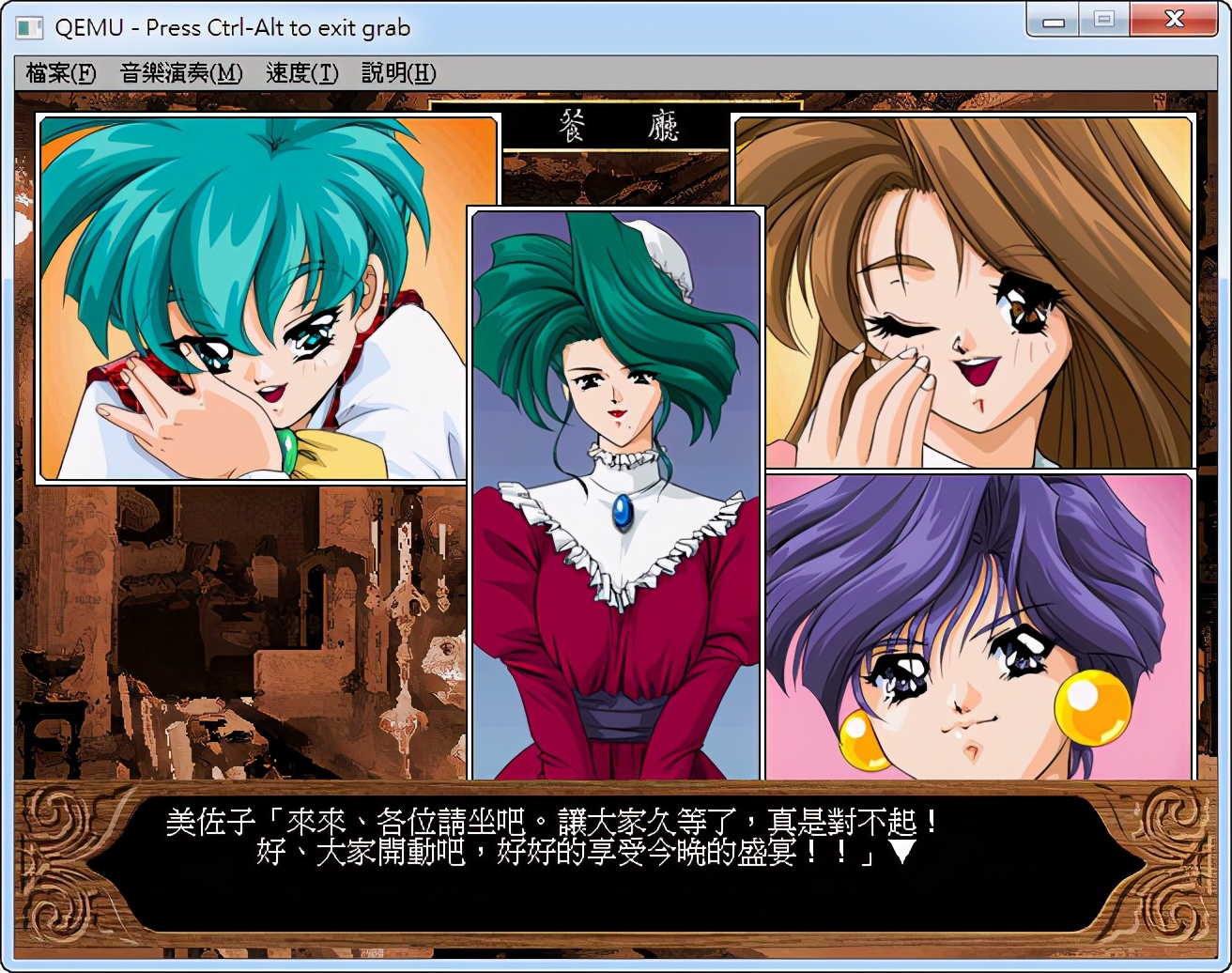 天堂鸟启蒙游戏,天堂鸟系列游戏