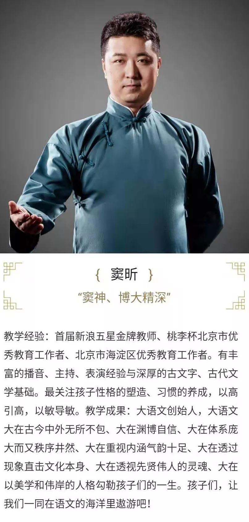 豆神语文干货分享,爱选课